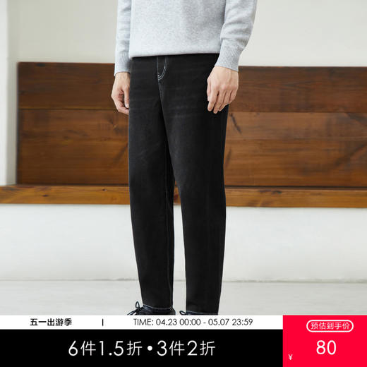 gxgjeans男装牛仔裤秋季黑色水洗明线修身直筒长裤牛仔裤 商品图0