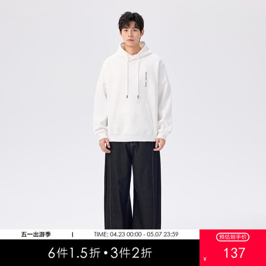 gxgjeans 男装男士连帽卫衣2025秋款简约舒适百搭休闲潮流学生运动外套上衣K&C 商品图0