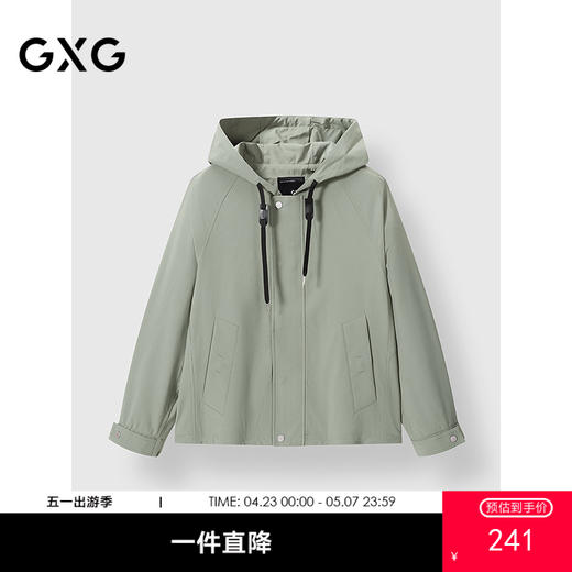 GXG男装 细斜纹时尚休闲户外连帽领夹克外套  冬季热卖 商品图0