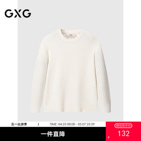 GXG男装  肌理菱格线衫通勤毛衫男内搭 25年春G25X201007