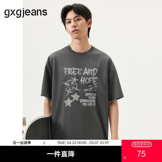 gxg.jeans男装  灰色字母印花潮流时尚宽松圆领短袖T恤 25夏热卖 商品图0