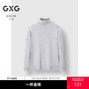 GXG男装 高领基础保暖毛衫双色通勤内搭针织衫 冬季热卖 商品缩略图0