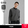 GXG男装 纯色提花针织毛衫通勤打底衫 冬季热卖毛衣G24X204016 商品缩略图0