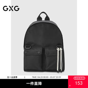 GXG双肩背包男女学生大容量电脑包户外旅游通勤书包