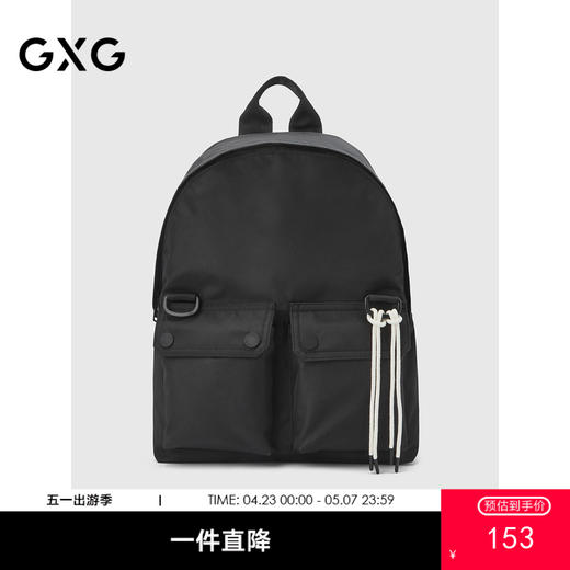 GXG双肩背包男女学生大容量电脑包户外旅游通勤书包 商品图0