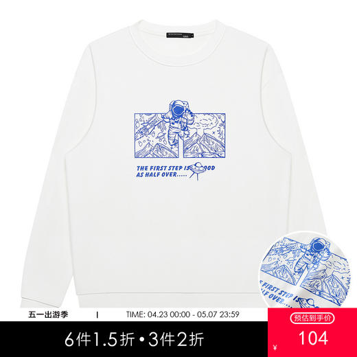 GXG男装【蓝色宇航员】春季潮流字母印花男士圆领长袖卫衣K&C 商品图0