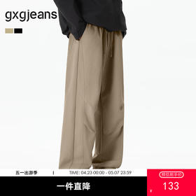 gxg.jeans男装  多色基础宽松户外休闲长裤工装裤 25秋热卖款
