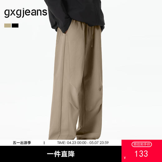 gxg.jeans男装  多色基础宽松户外休闲长裤工装裤 25秋热卖款 商品图0