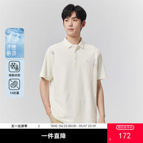 GXG男装【7A抗菌】25夏季时尚国风水墨画凉感透气男式翻领POLO衫K&C