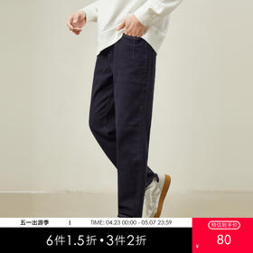 gxgjeans男装牛仔裤深蓝色修身直筒长裤时尚通勤秋季潮牛仔裤