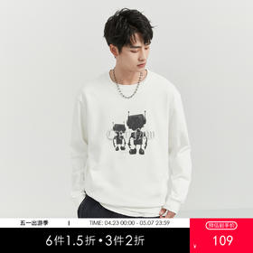 gxgjeans 男装【热卖推荐】25秋款男士圆领卫衣简约舒适百搭校园通勤打底衫K&C