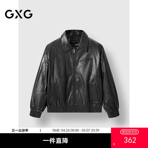 GXG男装 廓形PU机车时尚夹克撞钉潮流夹克外套   冬季热卖 商品图0