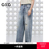 GXG男装 做旧破洞脏脏阔腿牛仔裤休闲裤弹力长裤子 2025夏季 商品缩略图0