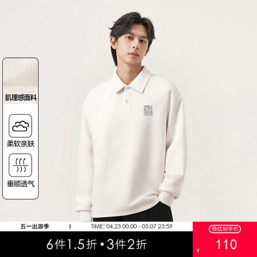 gxgjeans 男装【肌理感面料】男士翻领POLO衫柔软亲肤内搭时尚潮流打底衫男K&C 商品图0