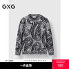 GXG男装 灰色提花设计毛衣宽松针织衫通勤男士线衫 2025春季热卖 商品缩略图0