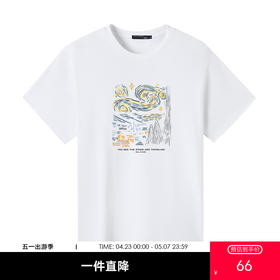 GXG男装【彩色星河】夏季舒适透气百搭休闲运动男式圆领短袖T恤K&C