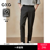 GXG男装 四面弹西裤含桑蚕丝休闲裤男长裤25年夏季热卖G25X022065 商品缩略图0