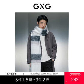 GXG男装 中灰双排扣长款大衣 简约时尚大衣外套  冬季热卖GEX12627794