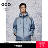 GXG男装 撞色分割通勤外套拉链设计简约都市连帽夹克25夏热卖 商品缩略图0