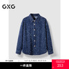 GXG男装 蓝色肌理感水洗长袖牛仔衬衫外套  秋季热卖#G24DE93007 商品缩略图0