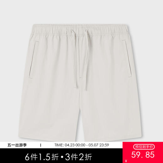 MODE COMMUTER | MC秋季简约极简休闲短裤阔版男MCE122004C 商品图0