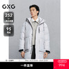 GXG男装 浅灰色简约长款通勤羽绒服 冬季热卖G24XY14001 商品缩略图0