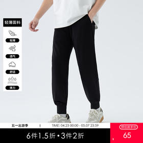 gxgjeans男装秋季热卖收口长裤JD1020231D