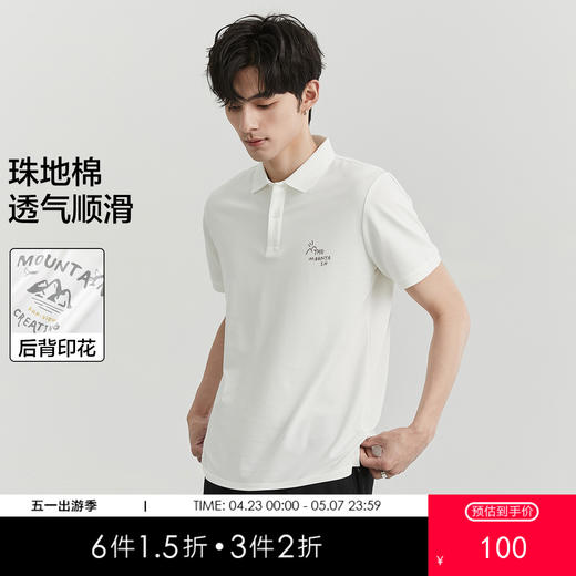 gxgjeans【珠地棉】透气短袖POLO衫男25夏季通勤休闲翻领T恤上衣K&C 商品图0