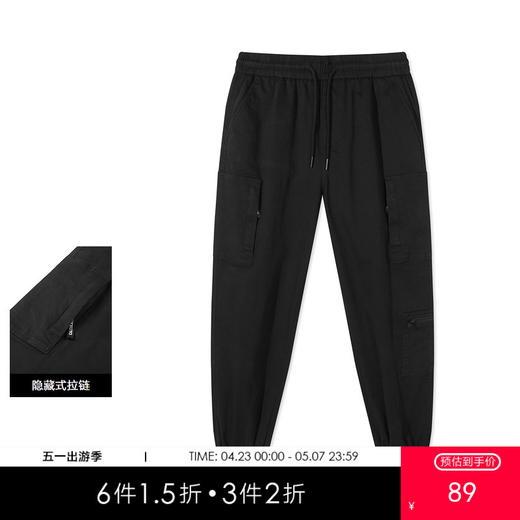 gxg.jeans男装春季休闲裤男潮流黑色束脚运动裤 商品图0