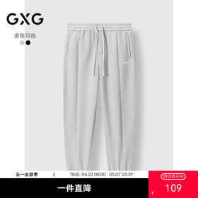 GXG男装 黑色宽松休闲裤厚实保暖束脚运动裤通勤裤 冬季热卖