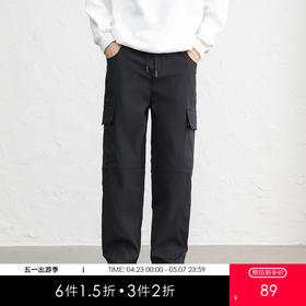 GXG男装【立体大贴袋】25秋季弹力松紧腰运动男式工装直筒休闲裤K&C