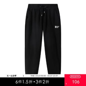 gxgjeans 男装男士休闲裤25秋款日常通勤运动户外系带束脚裤简约青少年卫裤K&C