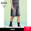 GXG男装 复古水洗牛仔短裤磨破设计休闲短裤五分裤 2025夏季热卖 商品缩略图0