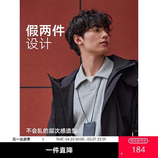 GXG男装 翻领套头卫衣双色假两件上衣长袖卫衣 25冬热卖 商品图0