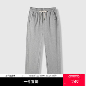 GXG男装26春季双面空气棉宽松直筒弯刀版型简约休闲男式直筒长裤K&C
