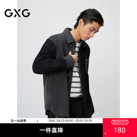GXG男装 黑灰色拼色口袋设计潮流时尚宽松牛仔衬衫外套 25春热卖