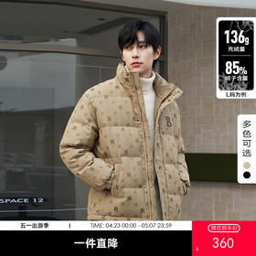 gxg.jeans男装冬季老花满印卡其色立领短款羽绒服男