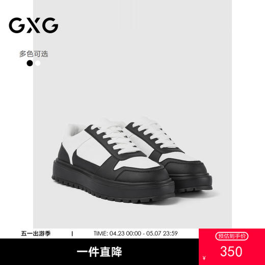 GXG通勤男鞋简约时尚印花元素休闲板鞋舒适增高板鞋 商品图0