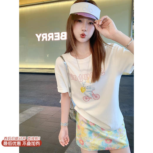 <曾小咸推荐>现货秒杀！最后一波 ！抢到赚到！骑车小熊绣花短袖 日常119.99 立减60 秒杀59.99！ 商品图0