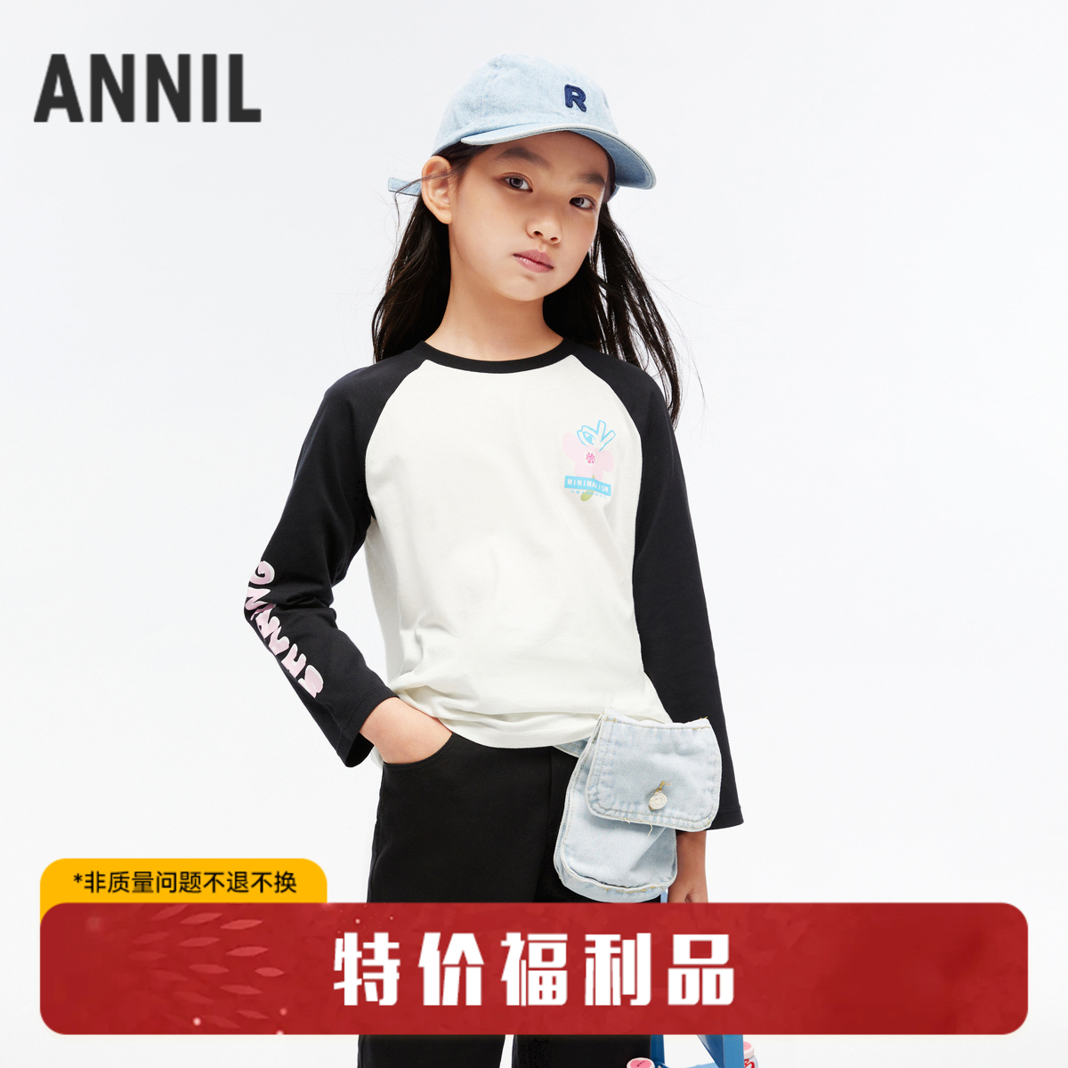 女童圆领SORONA长袖T恤春季新款安奈儿童装EG511181