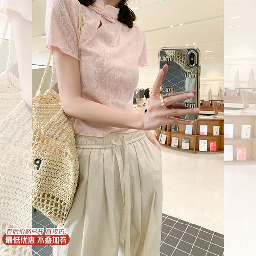 <曾小咸推荐>现货秒杀！最后一波 ！抢到赚到！【复古女郎】国风粉色短袖 日常99.99 立减40 秒杀59.99！ 商品图0