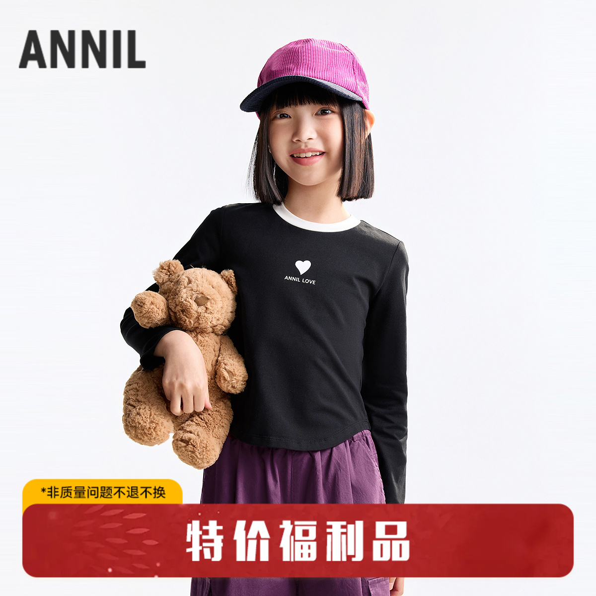 【时髦设计感甜酷T】女童修身弧形下摆T恤百搭上衣秋季新款安奈儿童装小程序专享EG531568