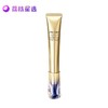 资生堂小针管眼霜20ml 商品缩略图0
