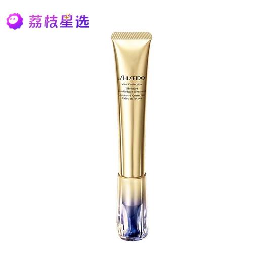 资生堂小针管眼霜20ml 商品图0