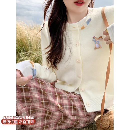 <曾小咸推荐>现货秒杀！微信超特价！温柔风刺绣设计针织开衫 日常179.99 立减90 秒杀89.99！咖粉色休闲裤秒杀89.99！ 商品图0