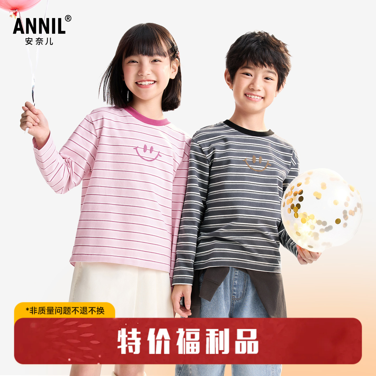 男女童圆领长袖针织衫秋季新款安奈儿童装EM531505