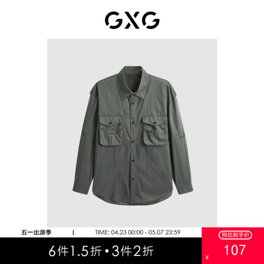 GXG男装   苔藓绿翻领个性口袋设计  叠穿长袖衬衫夏季热卖G24X032007 商品图0