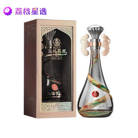 五粮液总厂丝路花雨酒 500ml*2瓶，配礼袋*1