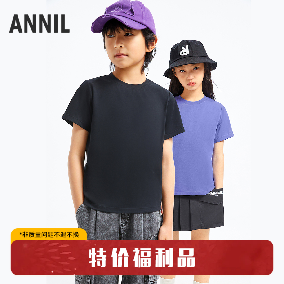 男女童简约透气圆领亲子短袖T恤新款安奈儿童装童装小程序专享EM421146