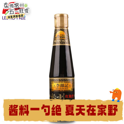 410ml李锦记秘制红烧汁